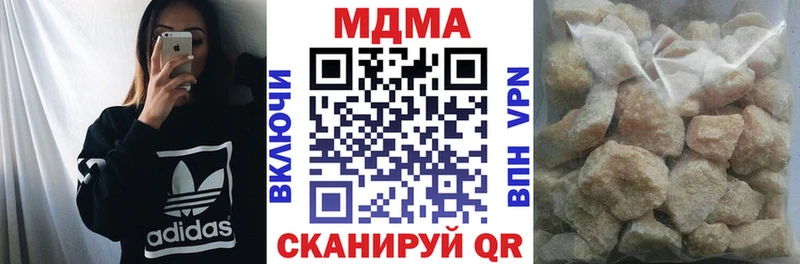 площадка как зайти  Ленинск-Кузнецкий  МДМА молли  мега как войти 