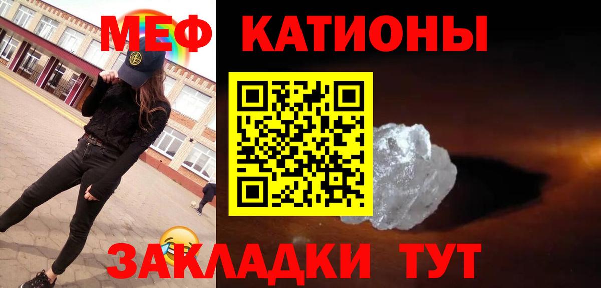 Alpha-PVP Ленинск-Кузнецкий