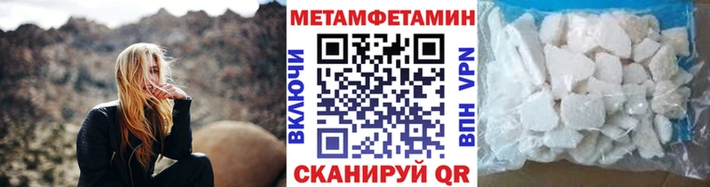 закладки  Ленинск-Кузнецкий  МЕТАМФЕТАМИН Декстрометамфетамин 99.9% 