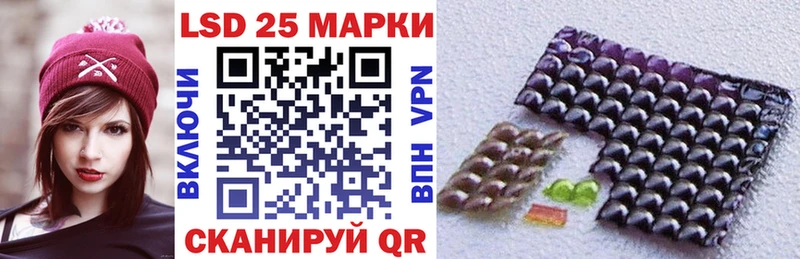 Марки 25I-NBOMe 1,8мг  сколько стоит  Ленинск-Кузнецкий 