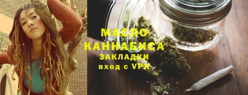 omg онион  Ленинск-Кузнецкий  ТГК THC oil  наркотики 