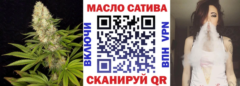 ТГК концентрат  продажа наркотиков  Ленинск-Кузнецкий 