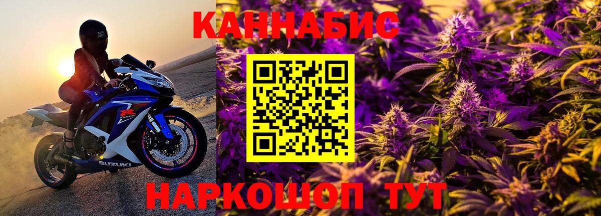 Ленинск-Кузнецкий  Шишки марихуана SATIVA & INDICA  Канабис планчик  Шишки марихуана гибрид  Вход с VPN 